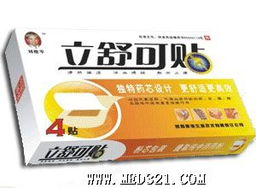 陜西康多生物技術(shù)有限責(zé)任公司 通信技術(shù)開發(fā)在產(chǎn)品中心的戰(zhàn)略布局與創(chuàng)新實踐